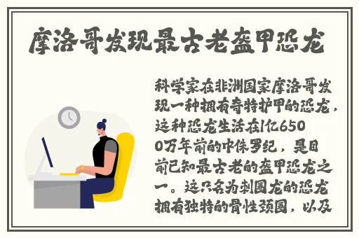 两根入一洞**