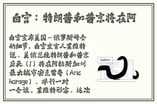 床伸舌头哔哩哔哩原声